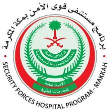 Security Forces Hospital